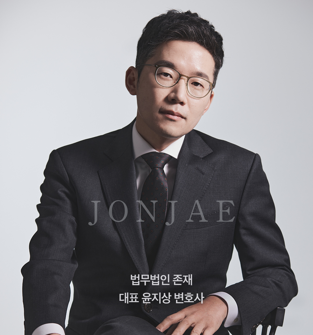 윤지상 대표변호사 법관 시절 인터뷰 — 서울가정법원·대전가정법원 부장판사 출신 가사전문변호사, 비상장주식 재산분할 재판부 시각 해설